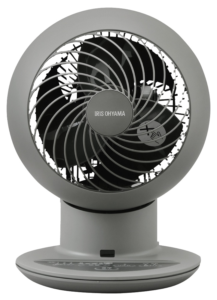 Ventilateur de table oscillant Iris Gris - WOOZOO