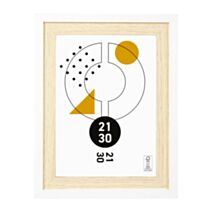 Cadre photo Cali bois/blanc  21 x 30 cm - OSTARIA