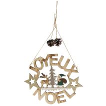 JOYEUX NOEL A SUSPENDRE
